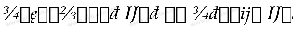 IowanOldSt Ext BT Italic Extension字体转换